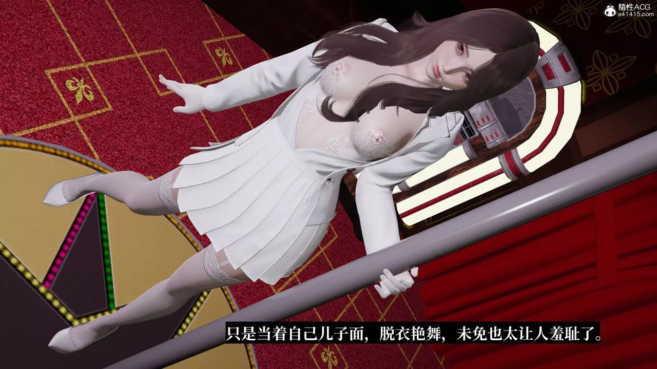 [3D]媽媽被他人寢取第10章【第2話】