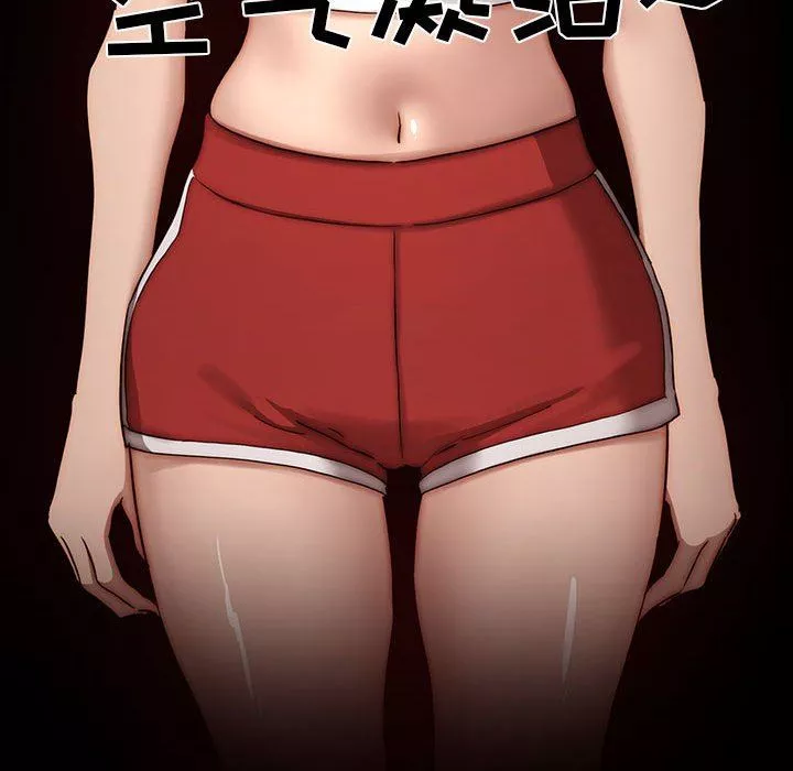 疫情期間的家教生活第37話