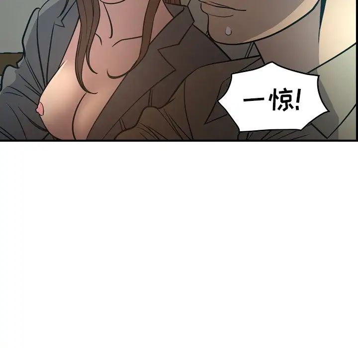 经纪人第63话