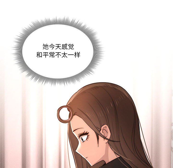 疫情期间的家教生活第37话