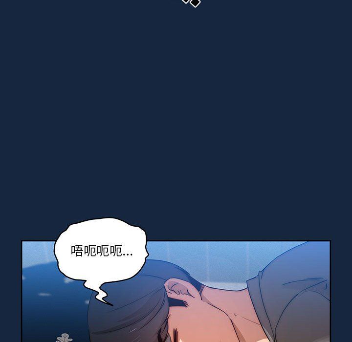 疫情期间的家教生活第37话