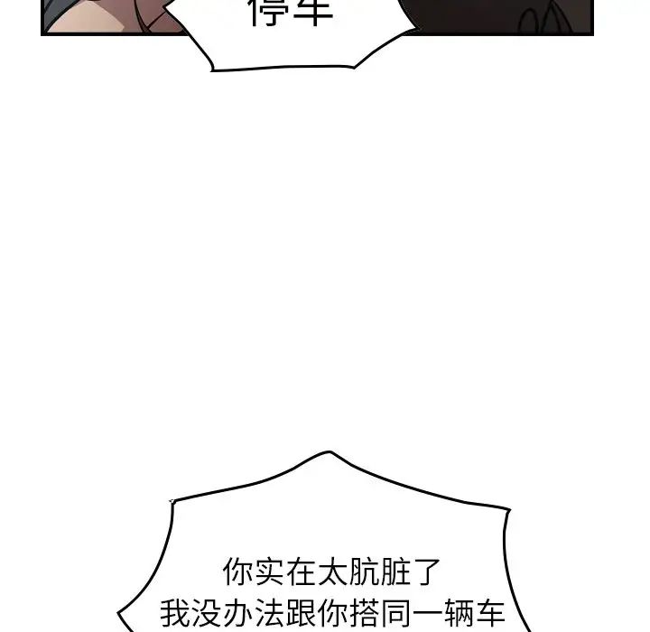 经纪人第63话