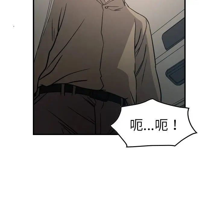 经纪人第63话