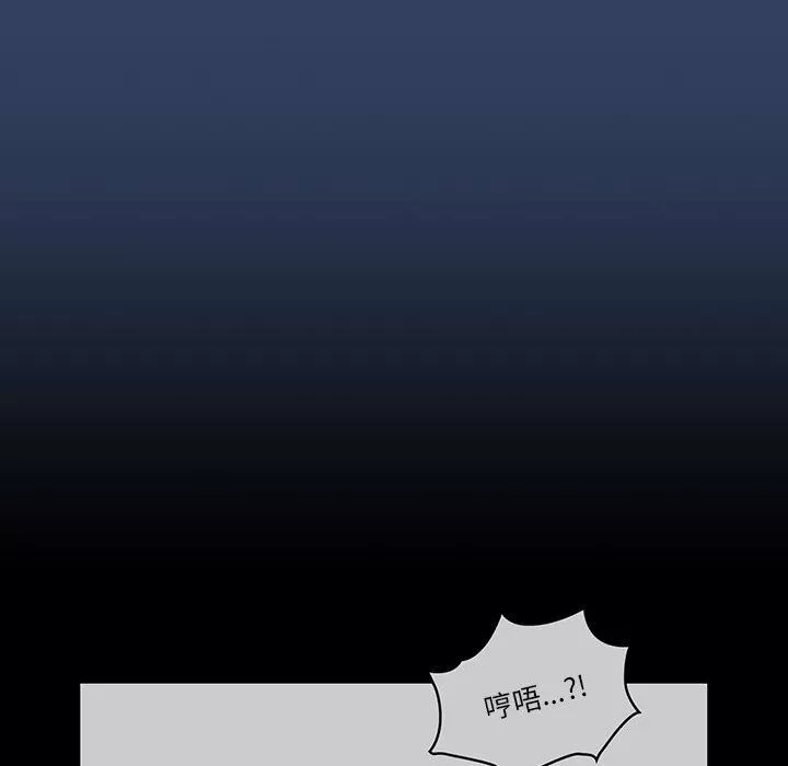 疫情期間的家教生活第38話