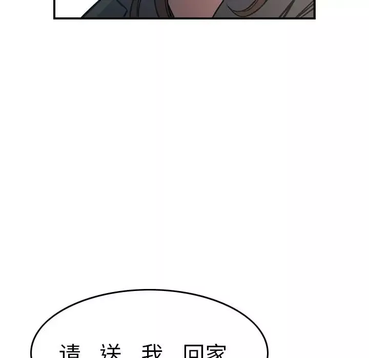 經紀人第63话