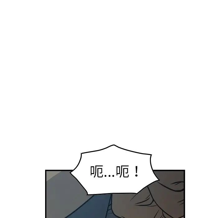 经纪人第63话