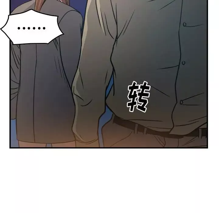 經紀人第63话