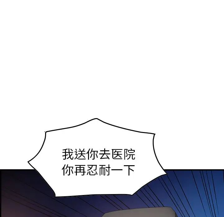 经纪人第63话