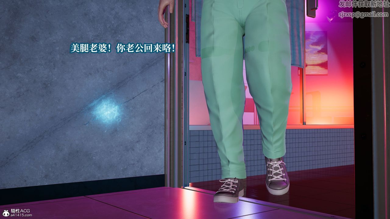[3D]媽媽被他人寢取第11章【最終話】