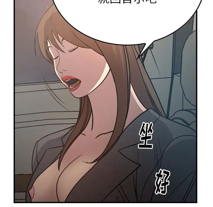 经纪人第63话