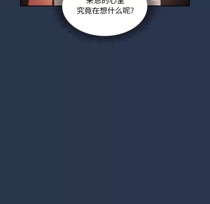 疫情期間的家教生活第38話