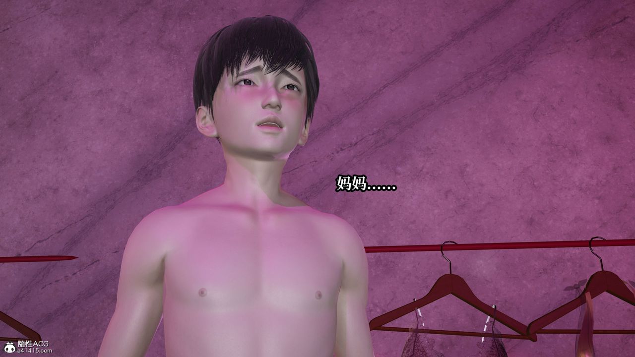 [3D]媽媽被他人寢取第11章【最終話】
