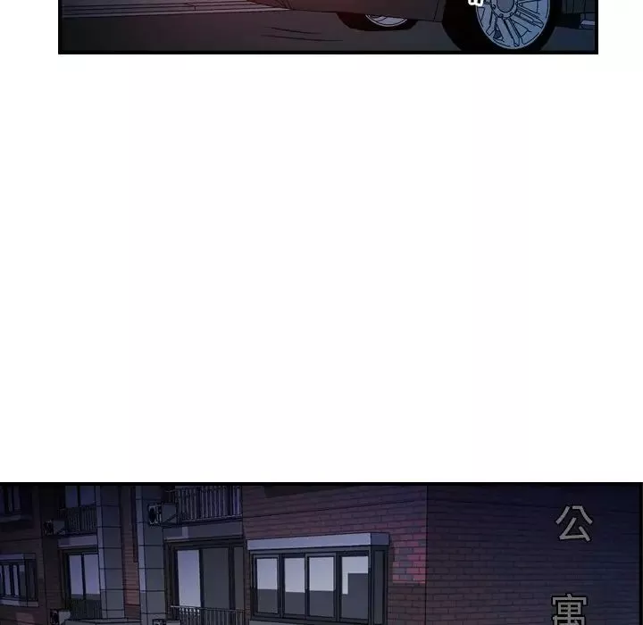 經紀人第63话