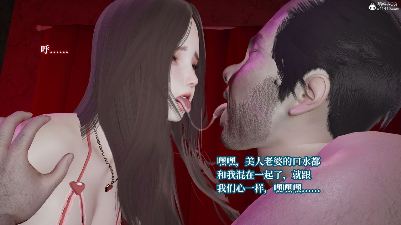 [3D]媽媽被他人寢取第11章【最終話】