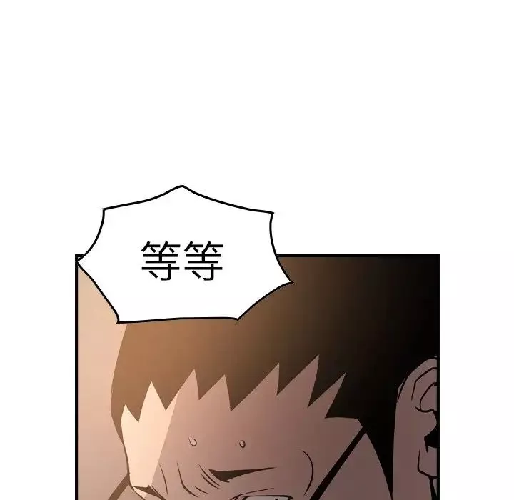 經紀人第63话