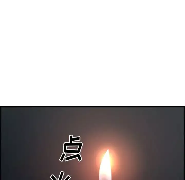 經紀人第63话