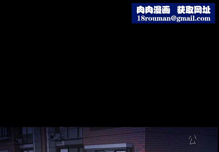 经纪人第64话