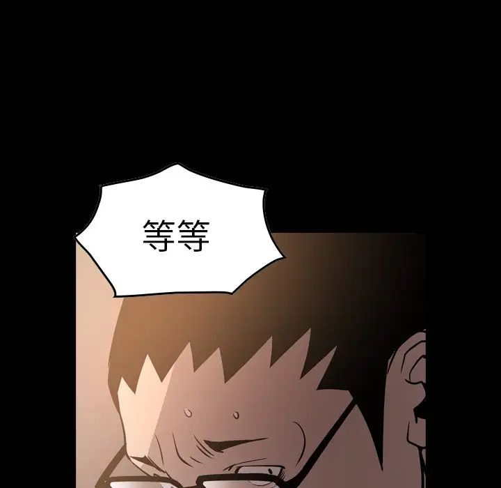 经纪人第64话