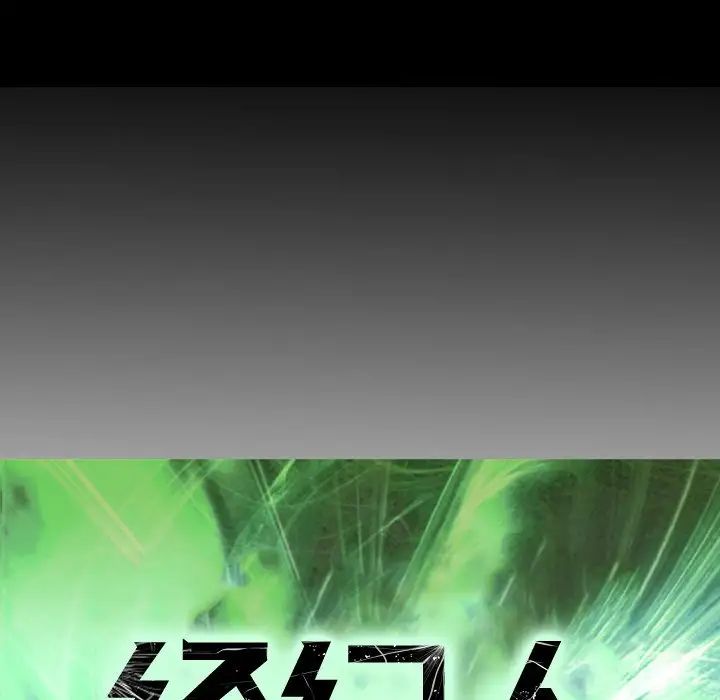经纪人第64话