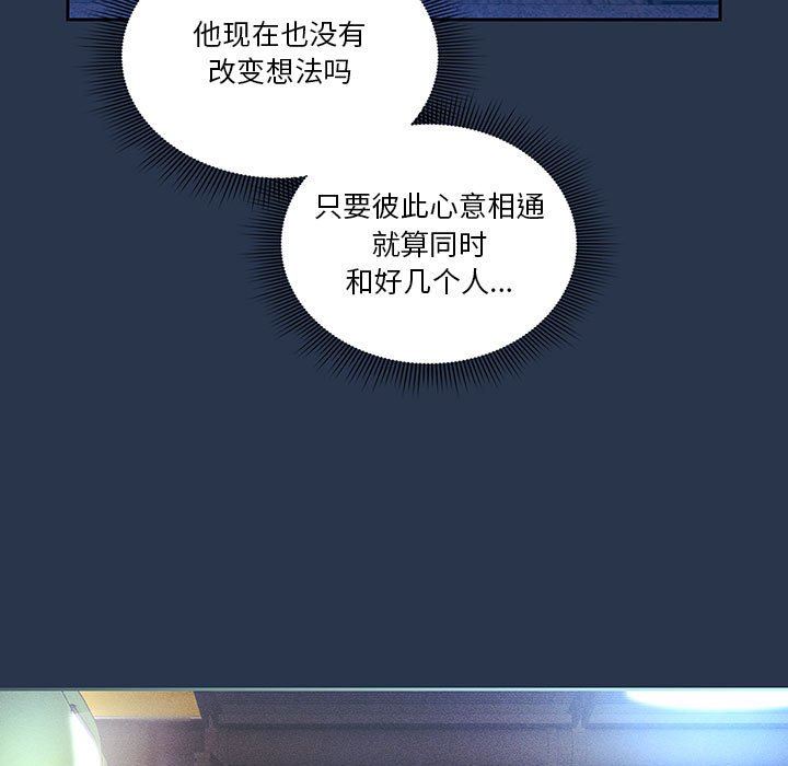 疫情期间的家教生活第38话
