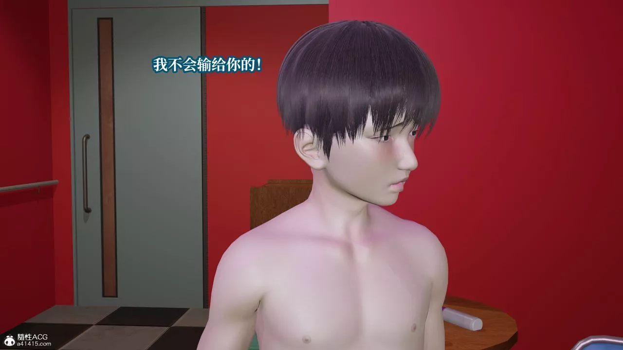 [3D]媽媽被他人寢取第11章【最終話】