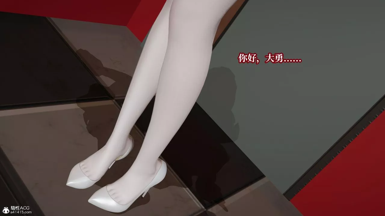 [3D]媽媽被他人寢取第11章【最終話】
