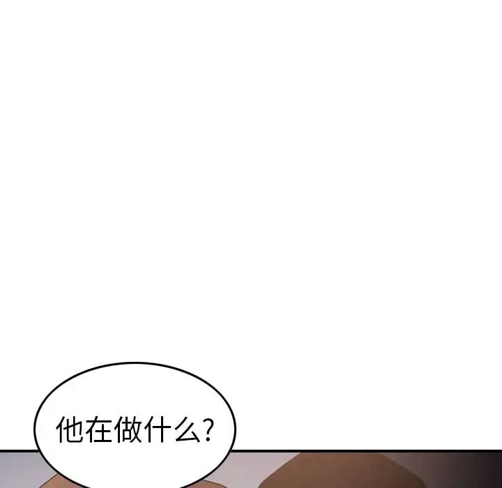 经纪人第64话