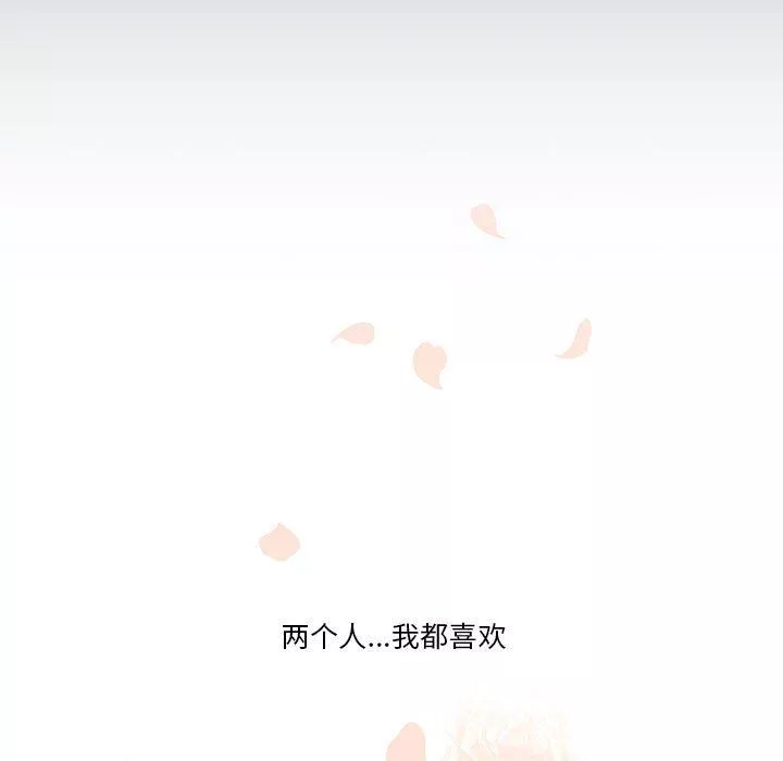 疫情期間的家教生活第38話