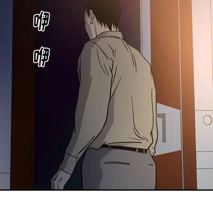 经纪人第64话
