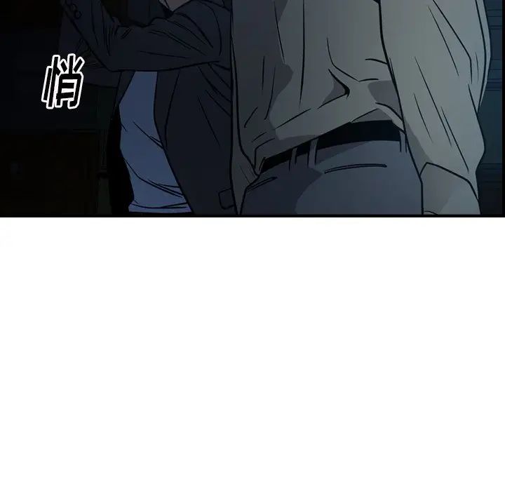 经纪人第64话