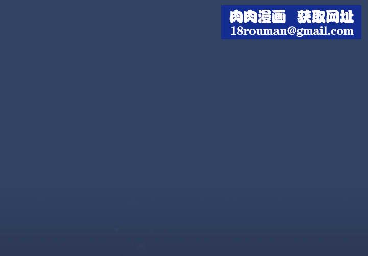疫情期间的家教生活第39话