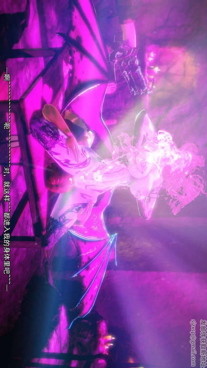 [3D]去討伐魅魔的勇者們第11話-最終話