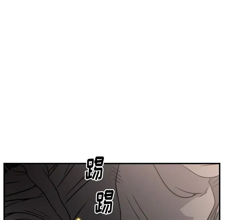 经纪人第64话