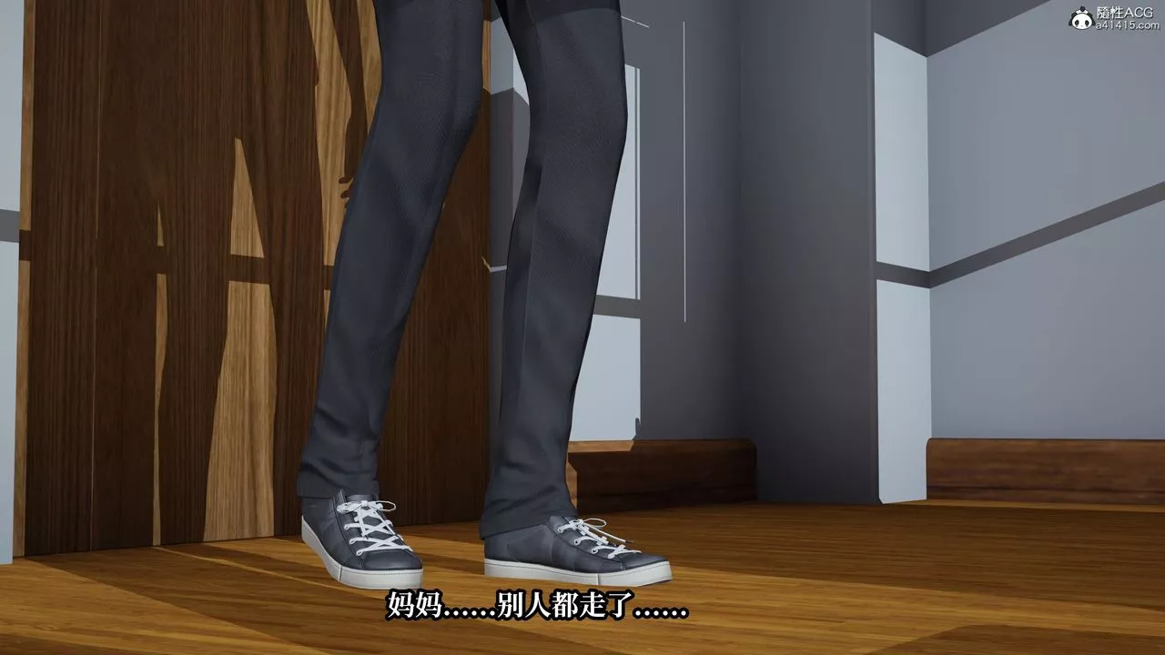 [3D]媽媽被他人寢取第11章【最終話】