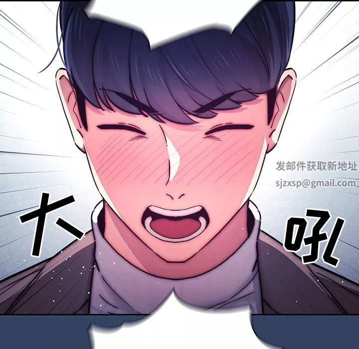 疫情期間的家教生活第39話