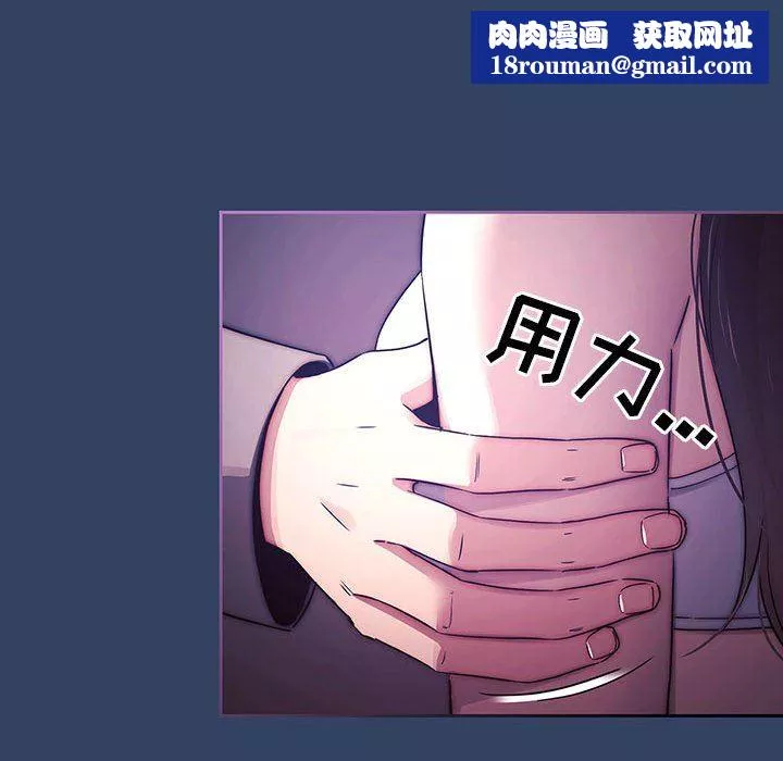 疫情期間的家教生活第39話