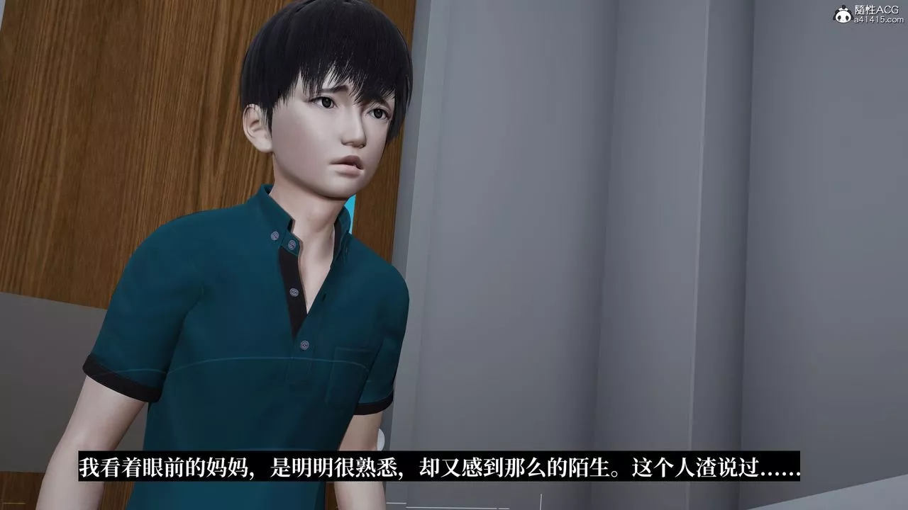 [3D]媽媽被他人寢取第11章【最終話】