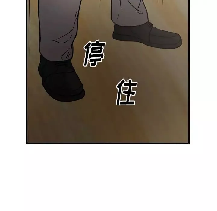 經紀人第64话