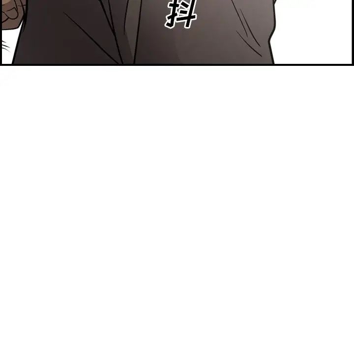 经纪人第64话