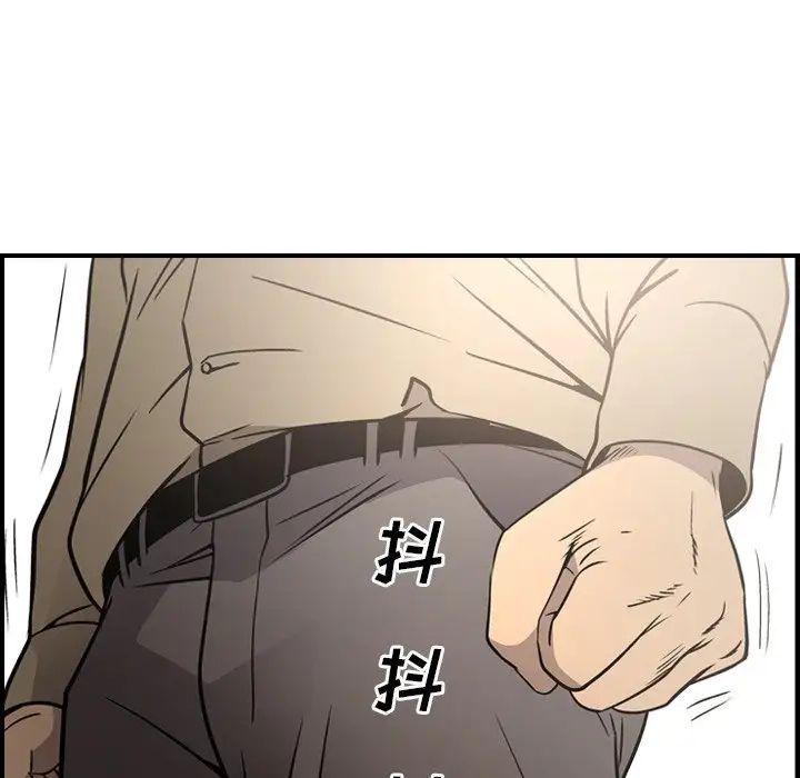 经纪人第64话