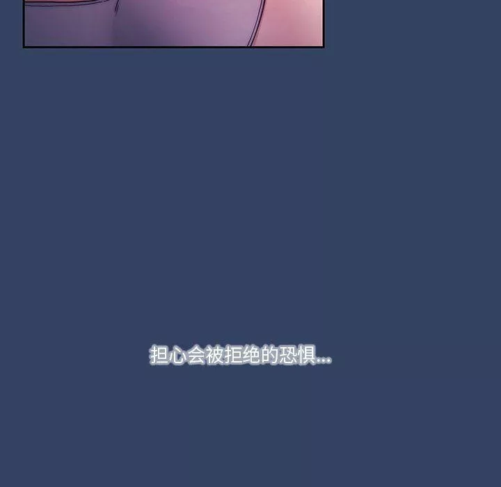 疫情期間的家教生活第39話