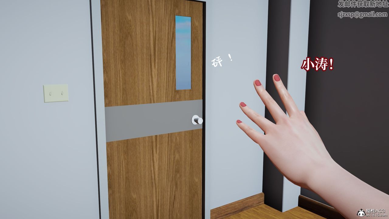 [3D]媽媽被他人寢取第11章【最終話】