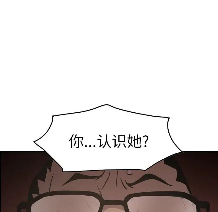 经纪人第64话