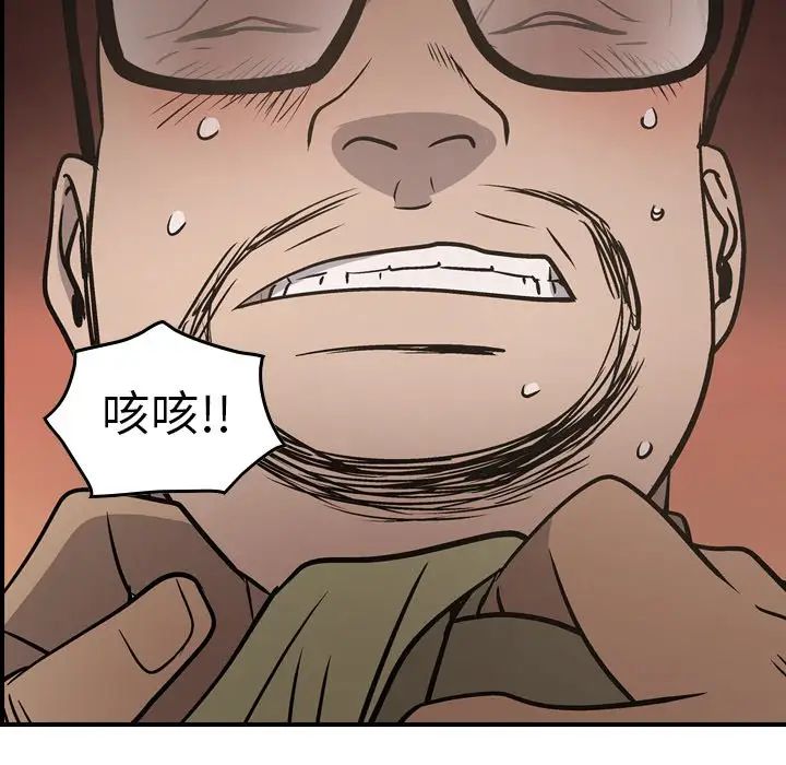 经纪人第64话
