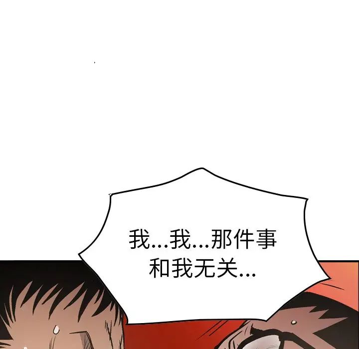 经纪人第64话