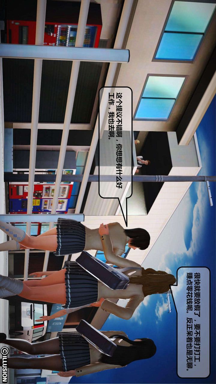 [3D]我的金城(罪惡金城)第1-2季[完整版]第一季01章【第1話】