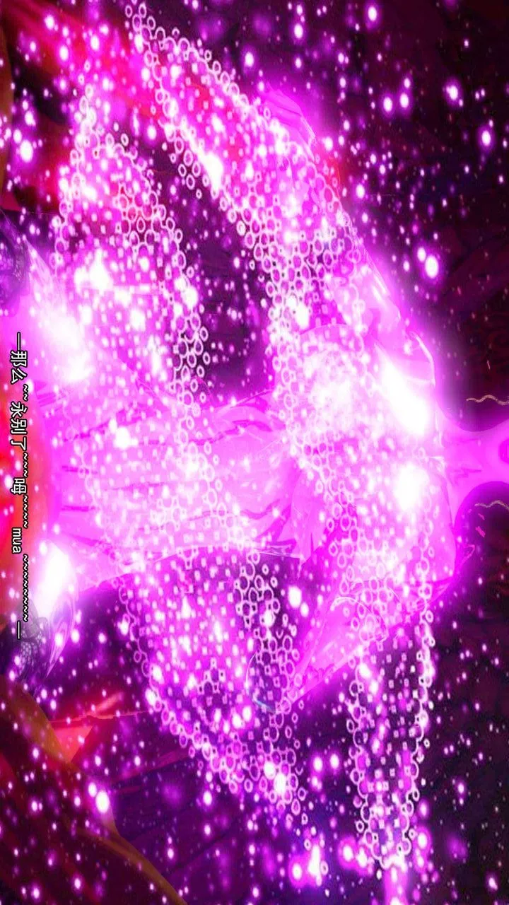 [3D]去討伐魅魔的勇者們第11話-最終話
