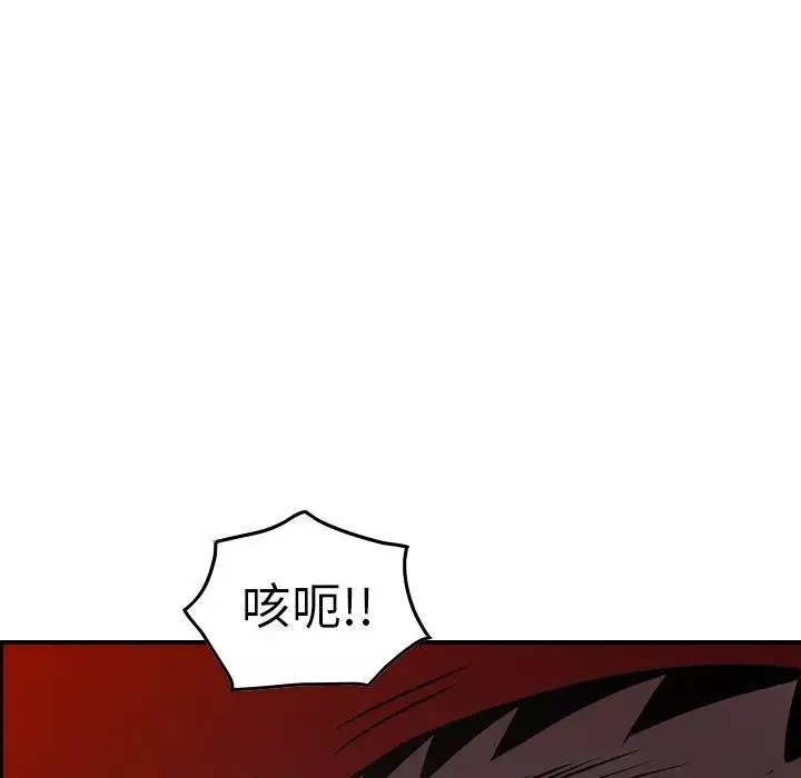 經紀人第64话
