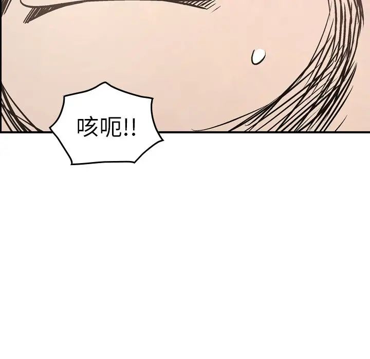 经纪人第64话
