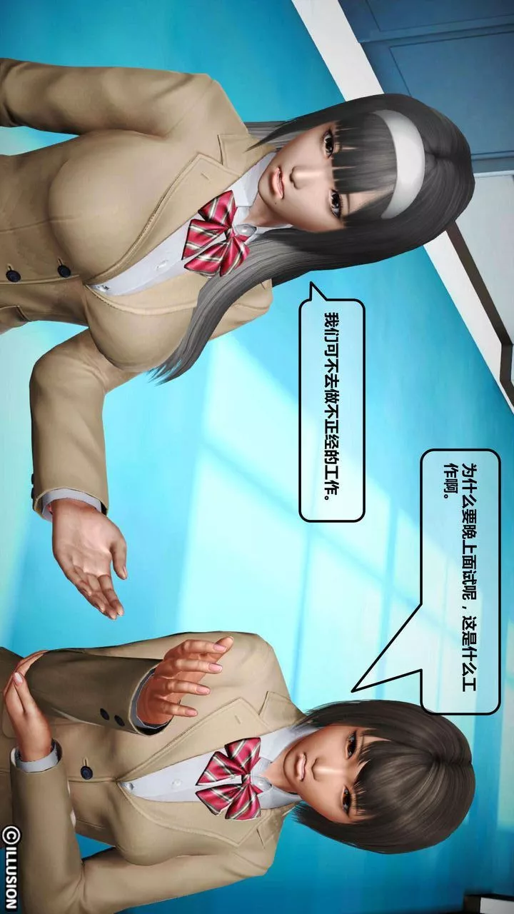 [3D]我的金城(罪惡金城)第1-2季[完整版]第一季01章【第1話】